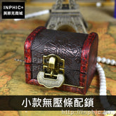 INPHIC-家居仿古拍攝道具木盒桌面密室復古道具擺飾收納盒-小款無壓條配鎖